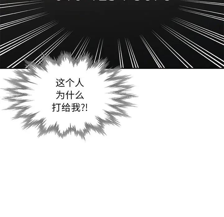 [韩国漫画] 我的继母是寡妇 剧情,熟女人妻,巨乳大奶#[150P]-33