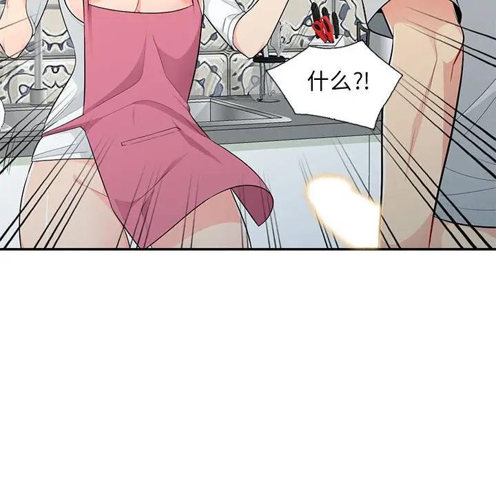 [韩国漫画] 我的继母是寡妇 剧情,熟女人妻,巨乳大奶#[150P]-37