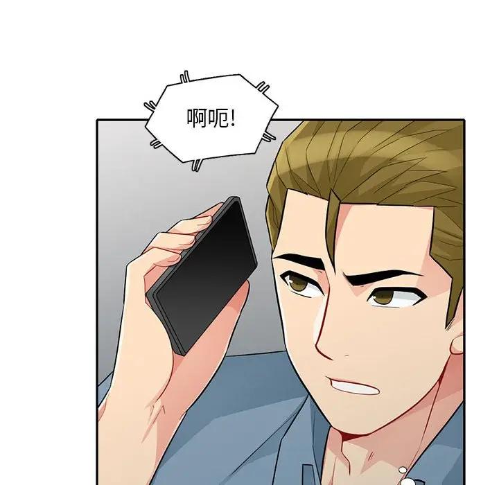[韩国漫画] 我的继母是寡妇 剧情,熟女人妻,巨乳大奶#[150P]-54