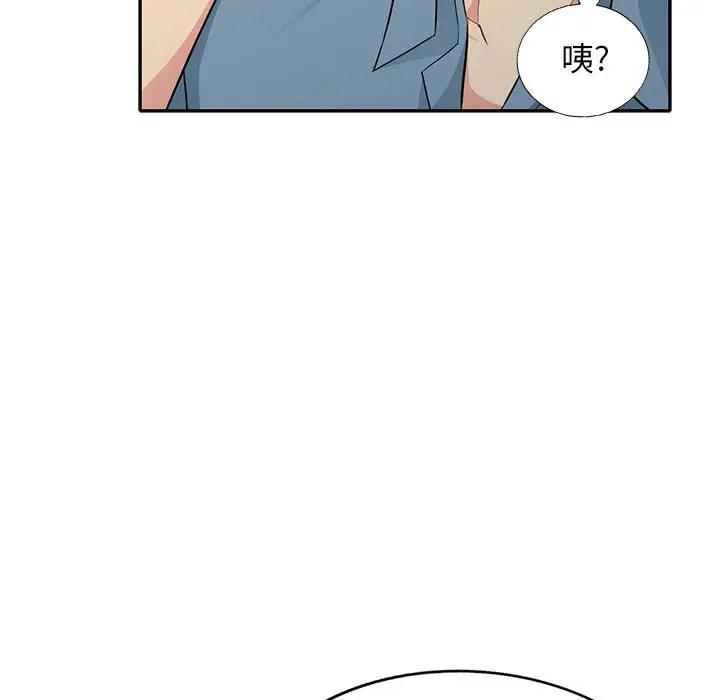 [韩国漫画] 我的继母是寡妇 剧情,熟女人妻,巨乳大奶#[150P]-55