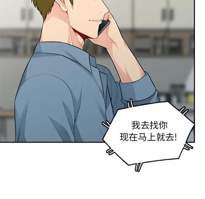 [韩国漫画] 我的继母是寡妇 剧情,熟女人妻,巨乳大奶#[150P]-74