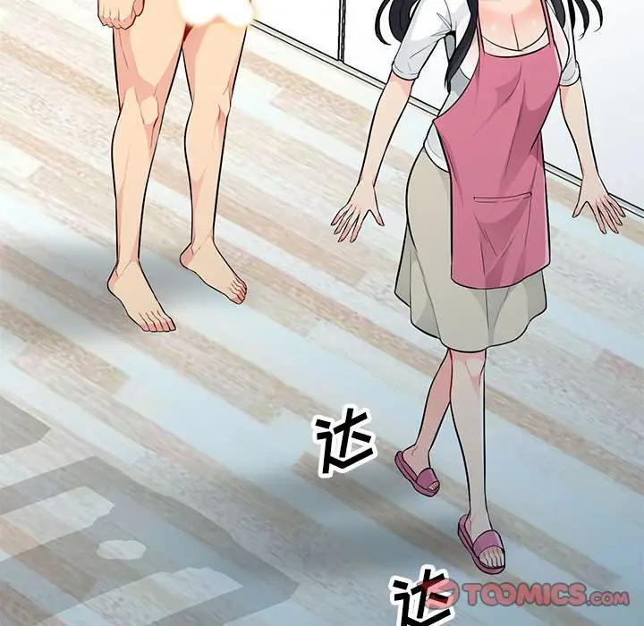 [韩国漫画] 我的继母是寡妇 剧情,熟女人妻,巨乳大奶#[150P]-93