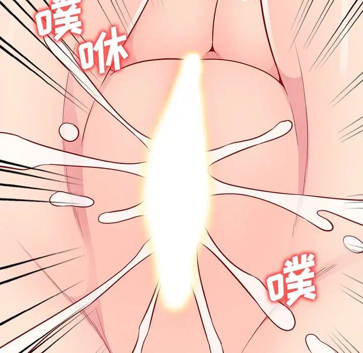[韩国漫画] 我的继母是寡妇 剧情,熟女人妻,巨乳大奶#[155P]-134
