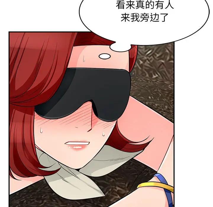 [韩国漫画] 我的继母是寡妇 剧情,熟女人妻,巨乳大奶#[154P]-151