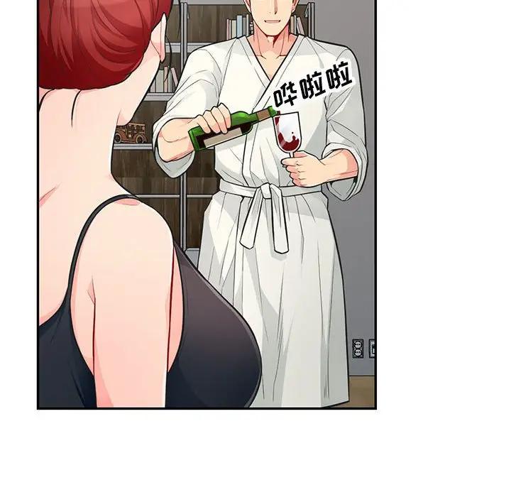[韩国漫画] 我的继母是寡妇 剧情,熟女人妻,巨乳大奶#[154P]-20