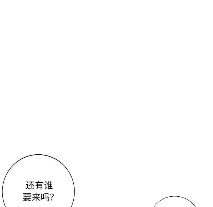 [韩国漫画] 我的继母是寡妇 剧情,熟女人妻,巨乳大奶#[154P]-25