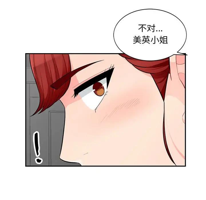 [韩国漫画] 我的继母是寡妇 剧情,熟女人妻,巨乳大奶#[154P]-45