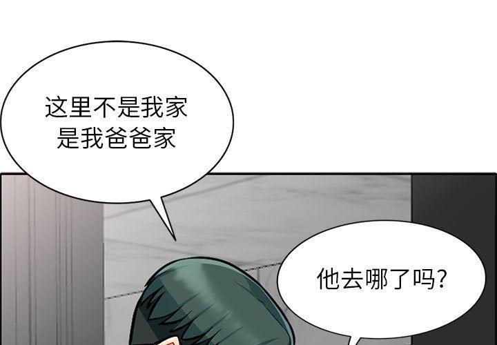 [韩国漫画] 我的继母是寡妇 剧情,熟女人妻,巨乳大奶#[130P]-1