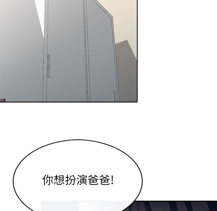 [韩国漫画] 我的继母是寡妇 剧情,熟女人妻,巨乳大奶#[130P]-10