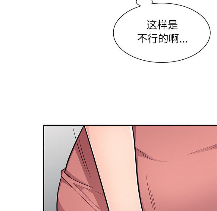 [韩国漫画] 我的继母是寡妇 剧情,熟女人妻,巨乳大奶#[130P]-100