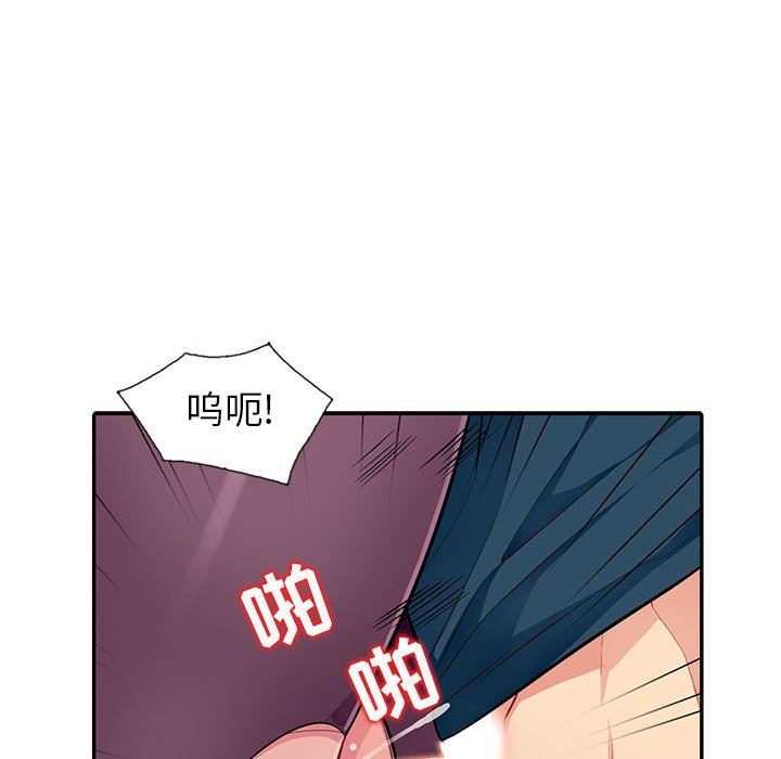 [韩国漫画] 我的继母是寡妇 剧情,熟女人妻,巨乳大奶#[130P]-107