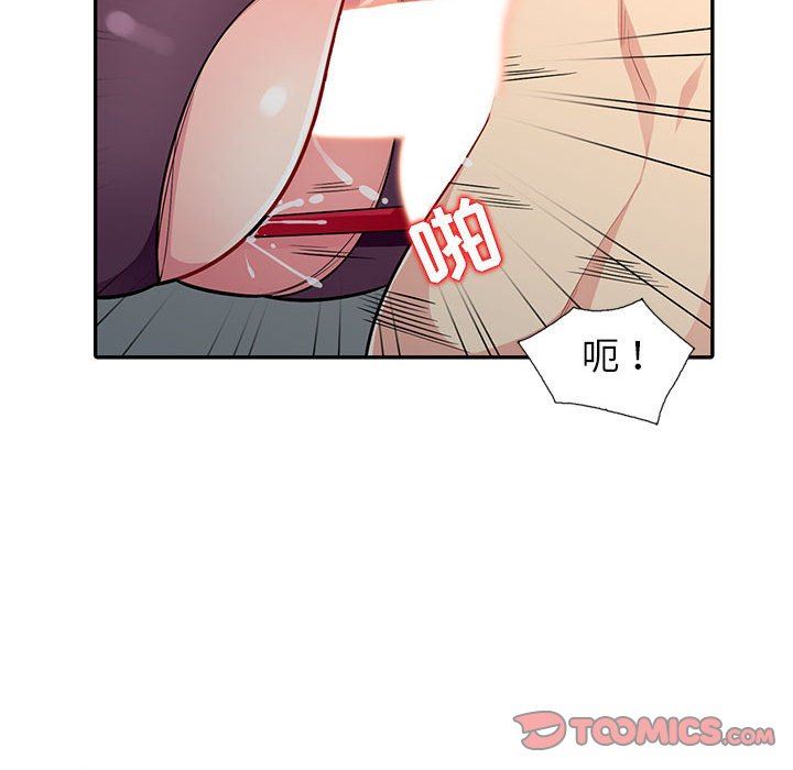 [韩国漫画] 我的继母是寡妇 剧情,熟女人妻,巨乳大奶#[130P]-108