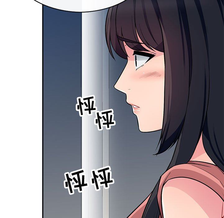 [韩国漫画] 我的继母是寡妇 剧情,熟女人妻,巨乳大奶#[130P]-11