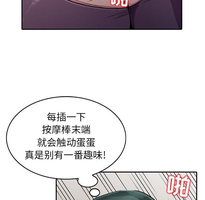 [韩国漫画] 我的继母是寡妇 剧情,熟女人妻,巨乳大奶#[130P]-110