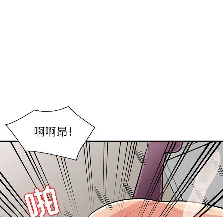 [韩国漫画] 我的继母是寡妇 剧情,熟女人妻,巨乳大奶#[130P]-112