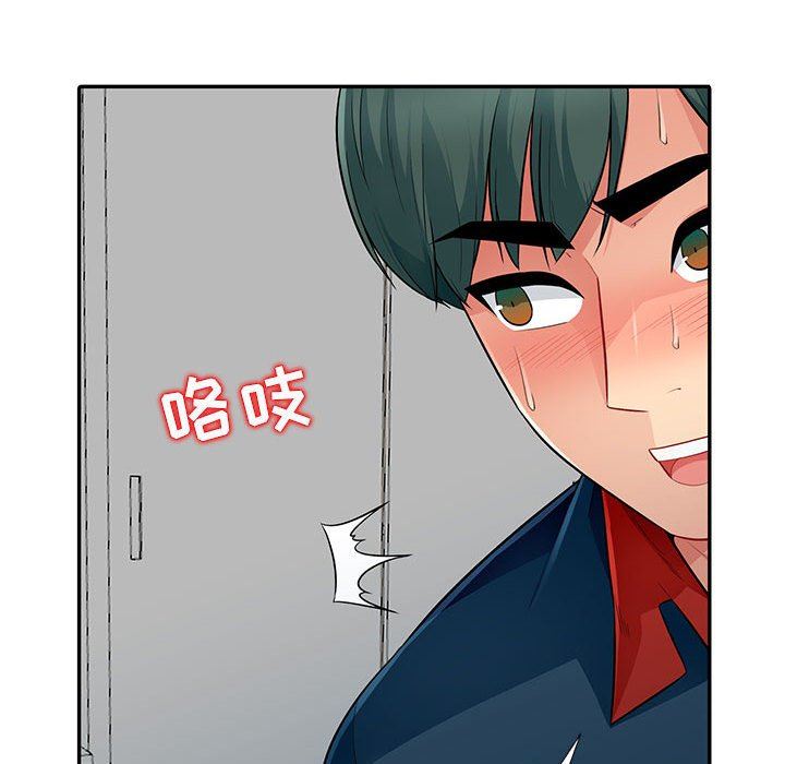 [韩国漫画] 我的继母是寡妇 剧情,熟女人妻,巨乳大奶#[130P]-128