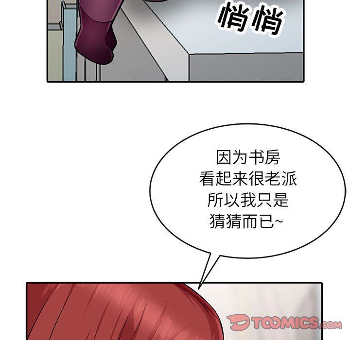[韩国漫画] 我的继母是寡妇 剧情,熟女人妻,巨乳大奶#[130P]-18