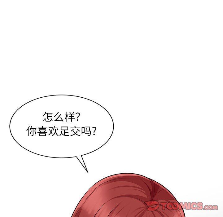 [韩国漫画] 我的继母是寡妇 剧情,熟女人妻,巨乳大奶#[130P]-24