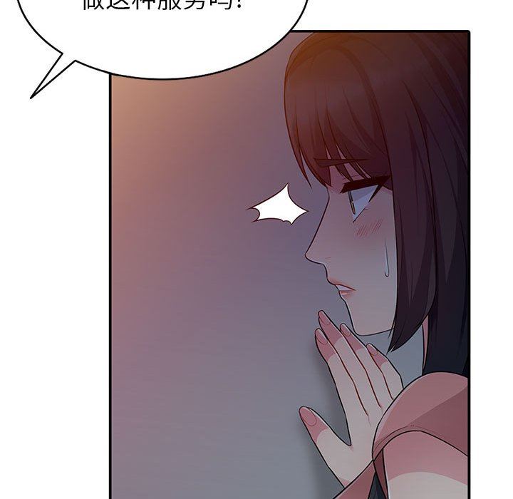 [韩国漫画] 我的继母是寡妇 剧情,熟女人妻,巨乳大奶#[130P]-28