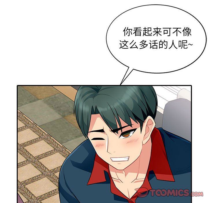[韩国漫画] 我的继母是寡妇 剧情,熟女人妻,巨乳大奶#[130P]-30