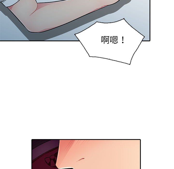 [韩国漫画] 我的继母是寡妇 剧情,熟女人妻,巨乳大奶#[130P]-37