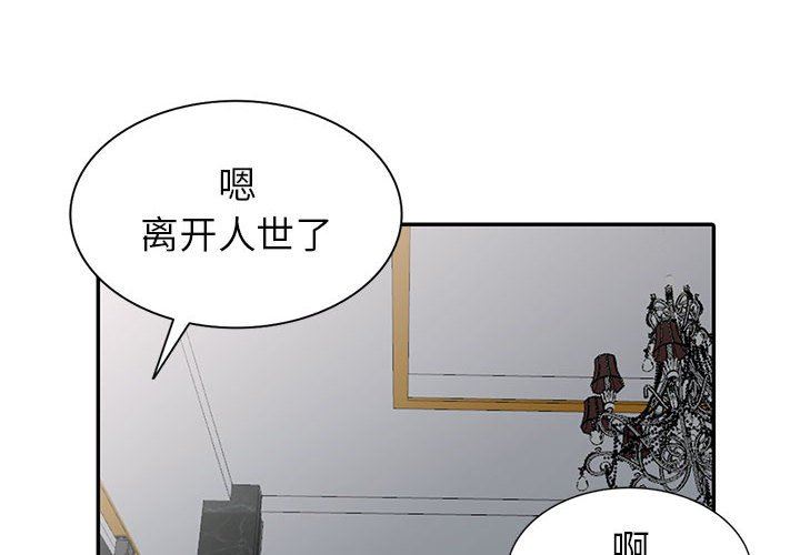 [韩国漫画] 我的继母是寡妇 剧情,熟女人妻,巨乳大奶#[130P]-4