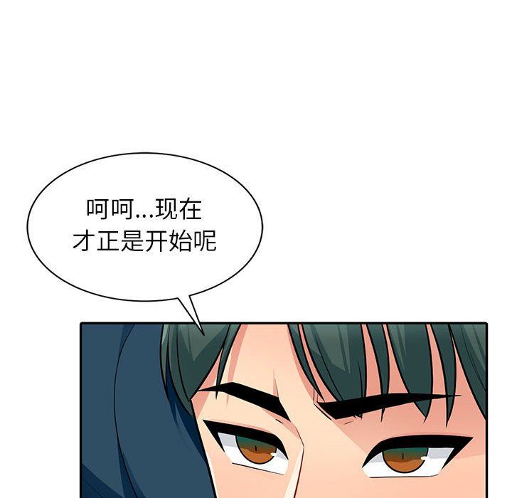 [韩国漫画] 我的继母是寡妇 剧情,熟女人妻,巨乳大奶#[130P]-41
