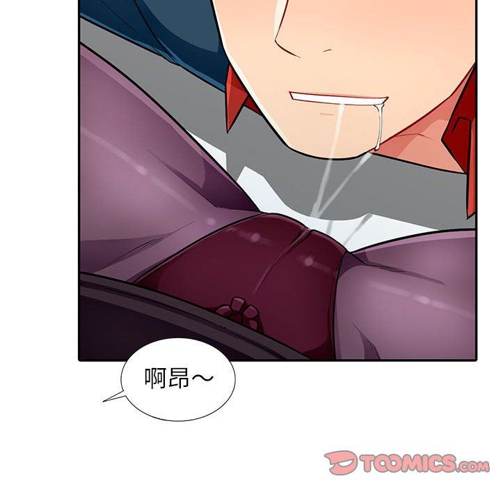 [韩国漫画] 我的继母是寡妇 剧情,熟女人妻,巨乳大奶#[130P]-42
