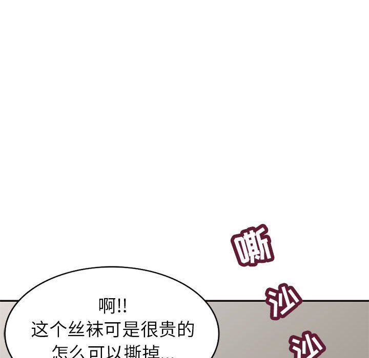 [韩国漫画] 我的继母是寡妇 剧情,熟女人妻,巨乳大奶#[130P]-43