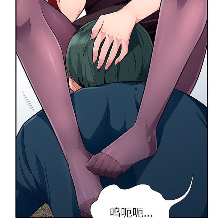 [韩国漫画] 我的继母是寡妇 剧情,熟女人妻,巨乳大奶#[130P]-59
