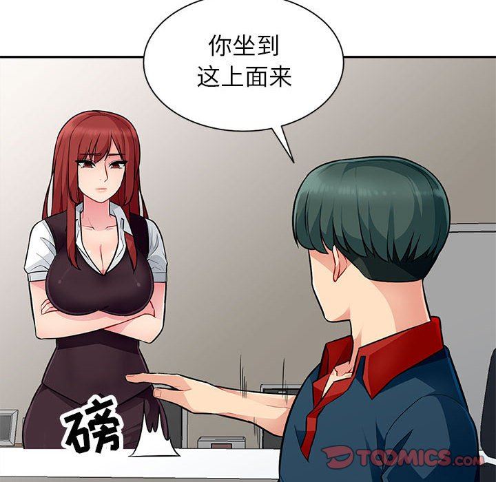 [韩国漫画] 我的继母是寡妇 剧情,熟女人妻,巨乳大奶#[130P]-6
