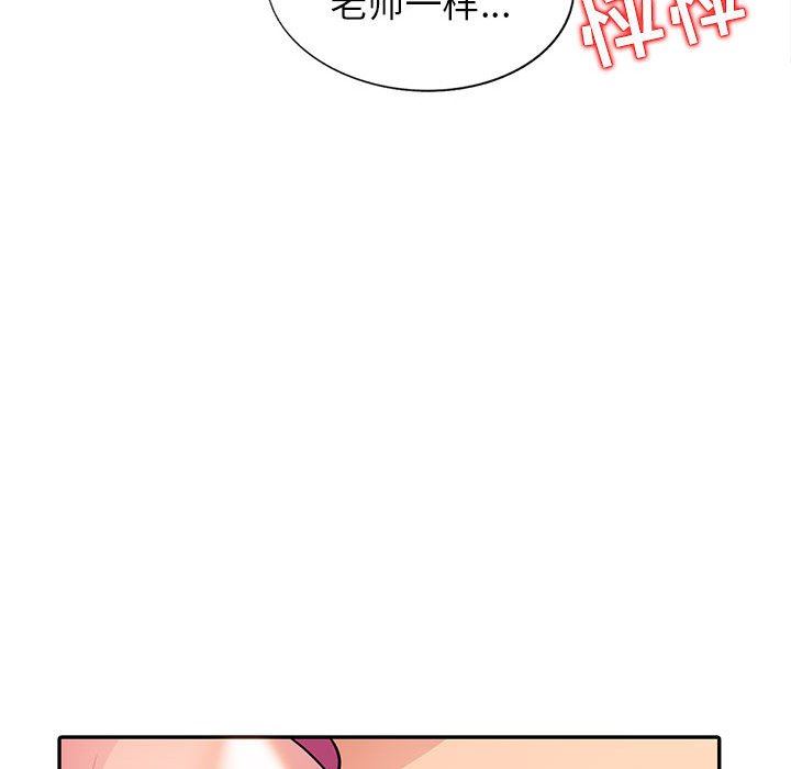[韩国漫画] 我的继母是寡妇 剧情,熟女人妻,巨乳大奶#[130P]-62