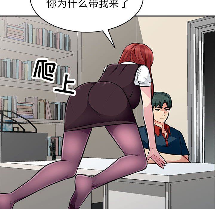[韩国漫画] 我的继母是寡妇 剧情,熟女人妻,巨乳大奶#[130P]-8