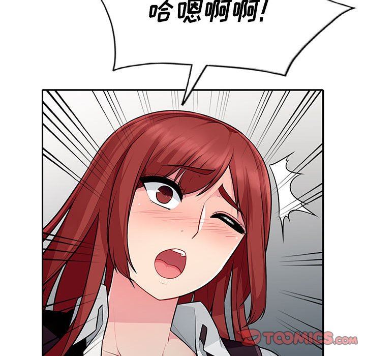 [韩国漫画] 我的继母是寡妇 剧情,熟女人妻,巨乳大奶#[130P]-87