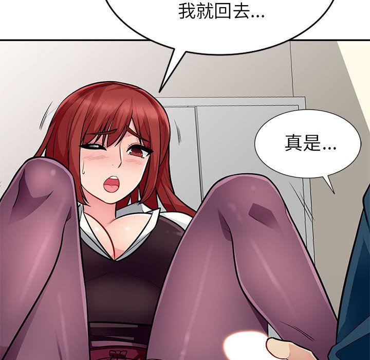 [韩国漫画] 我的继母是寡妇 剧情,熟女人妻,巨乳大奶#[130P]-89