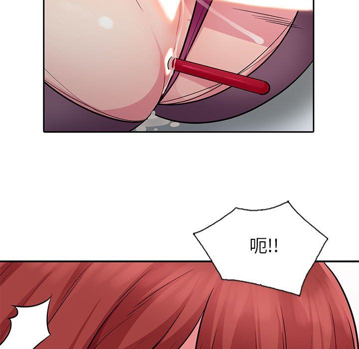 [韩国漫画] 我的继母是寡妇 剧情,熟女人妻,巨乳大奶#[130P]-92