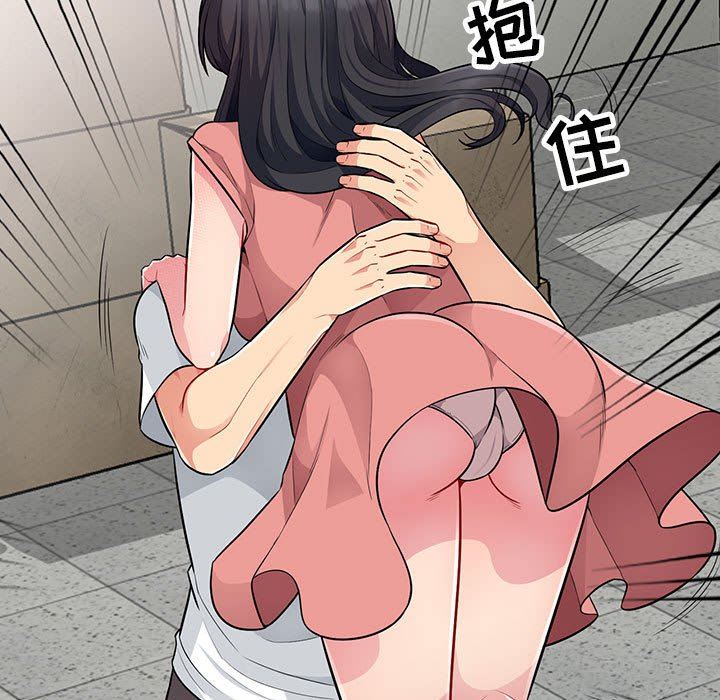 [韩国漫画] 我的继母是寡妇 剧情,熟女人妻,巨乳大奶#[149P]-132