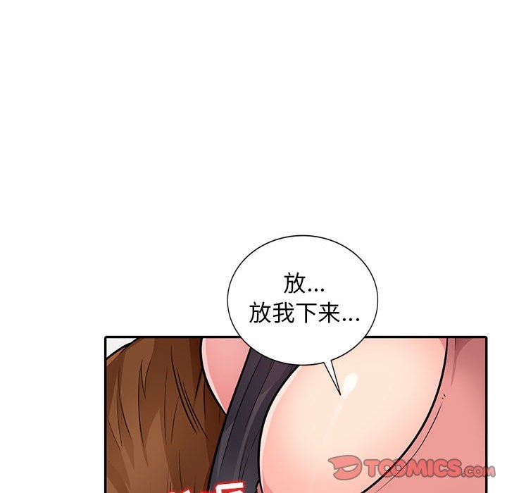 [韩国漫画] 我的继母是寡妇 剧情,熟女人妻,巨乳大奶#[149P]-141