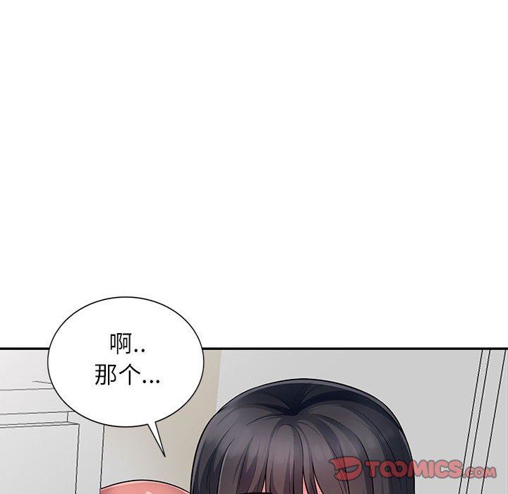 [韩国漫画] 我的继母是寡妇 剧情,熟女人妻,巨乳大奶#[149P]-21