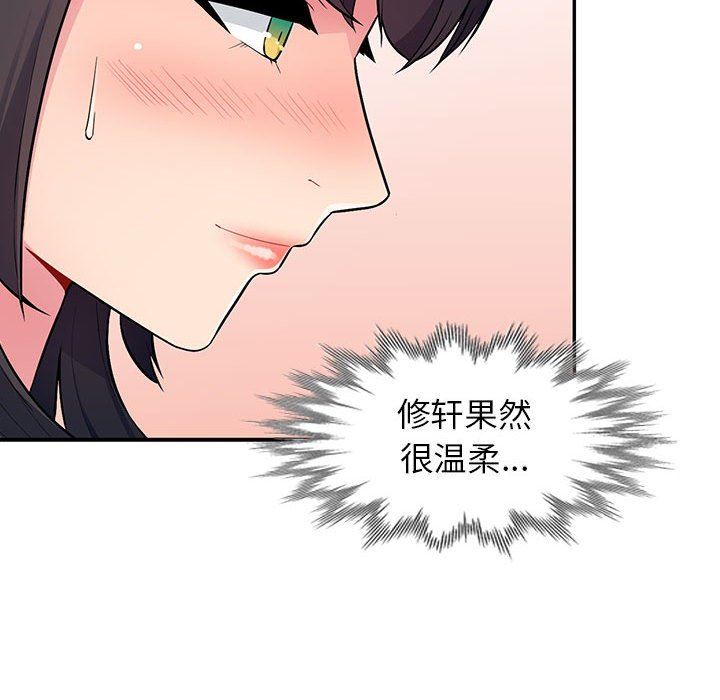 [韩国漫画] 我的继母是寡妇 剧情,熟女人妻,巨乳大奶#[149P]-29