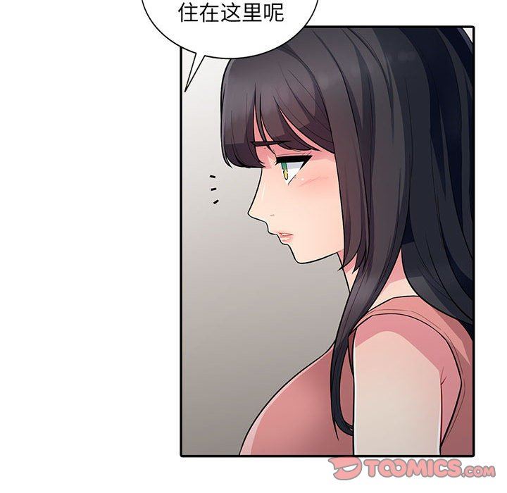 [韩国漫画] 我的继母是寡妇 剧情,熟女人妻,巨乳大奶#[149P]-33