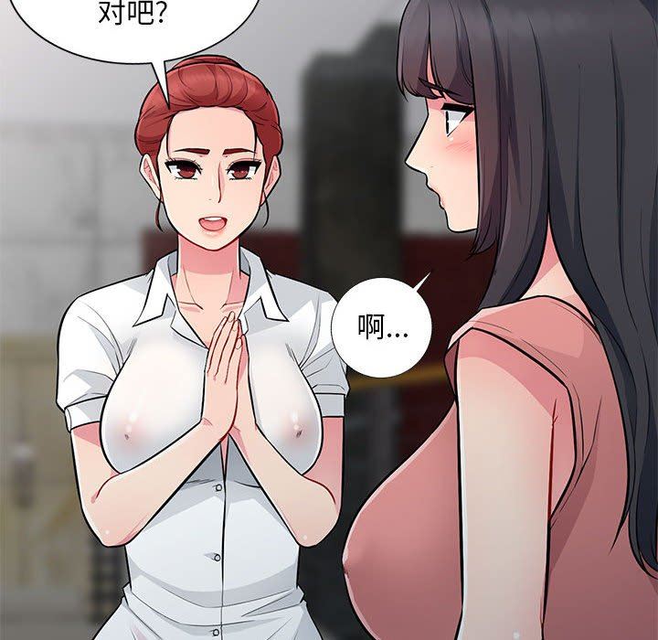 [韩国漫画] 我的继母是寡妇 剧情,熟女人妻,巨乳大奶#[149P]-35