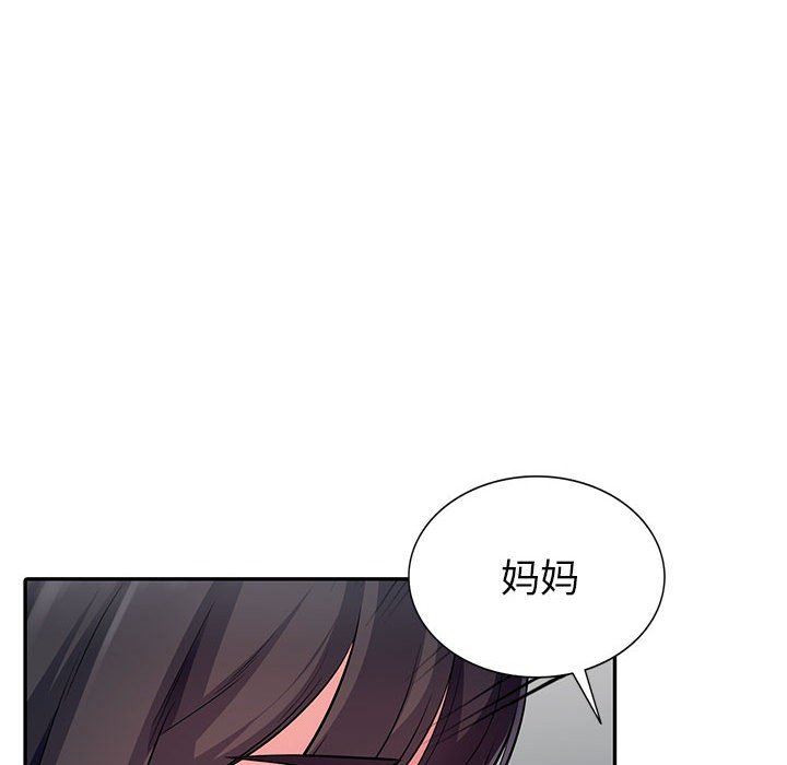 [韩国漫画] 我的继母是寡妇 剧情,熟女人妻,巨乳大奶#[149P]-48
