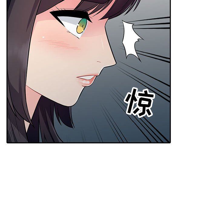 [韩国漫画] 我的继母是寡妇 剧情,熟女人妻,巨乳大奶#[149P]-49