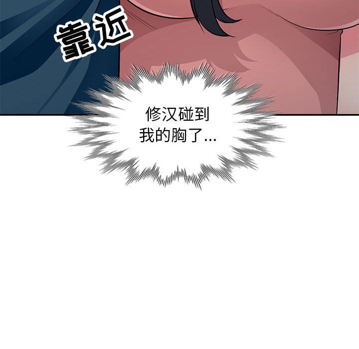 [韩国漫画] 我的继母是寡妇 剧情,熟女人妻,巨乳大奶#[149P]-54