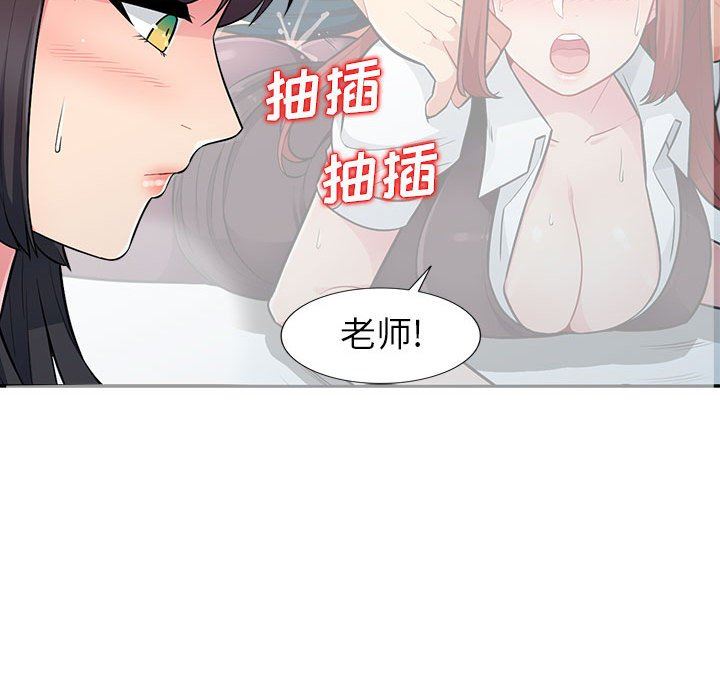 [韩国漫画] 我的继母是寡妇 剧情,熟女人妻,巨乳大奶#[149P]-58