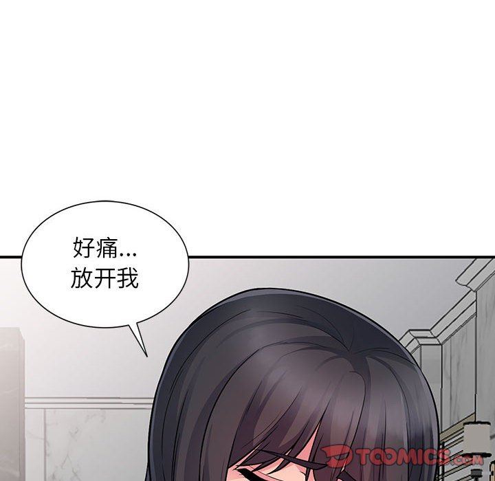 [韩国漫画] 我的继母是寡妇 剧情,熟女人妻,巨乳大奶#[149P]-75