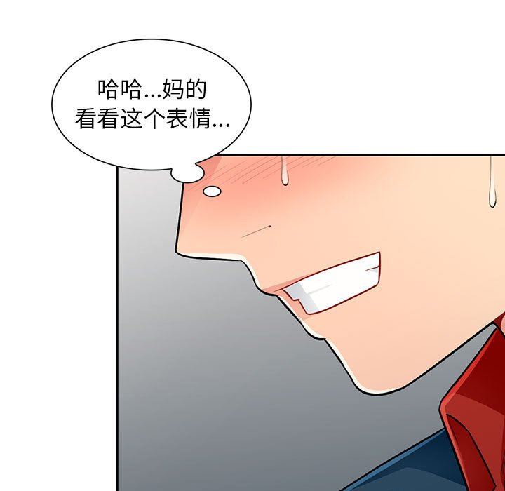 [韩国漫画] 我的继母是寡妇 剧情,熟女人妻,巨乳大奶#[149P]-78
