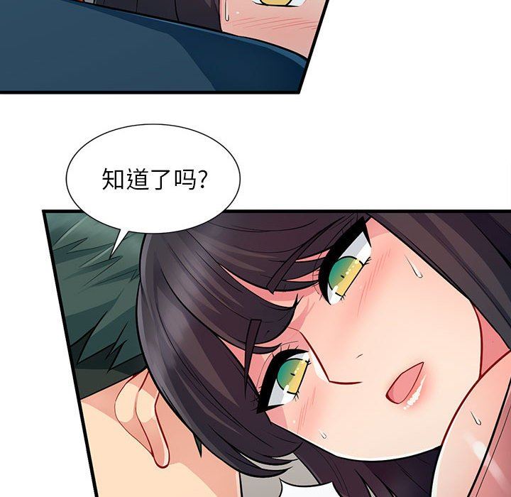 [韩国漫画] 我的继母是寡妇 剧情,熟女人妻,巨乳大奶#[149P]-83
