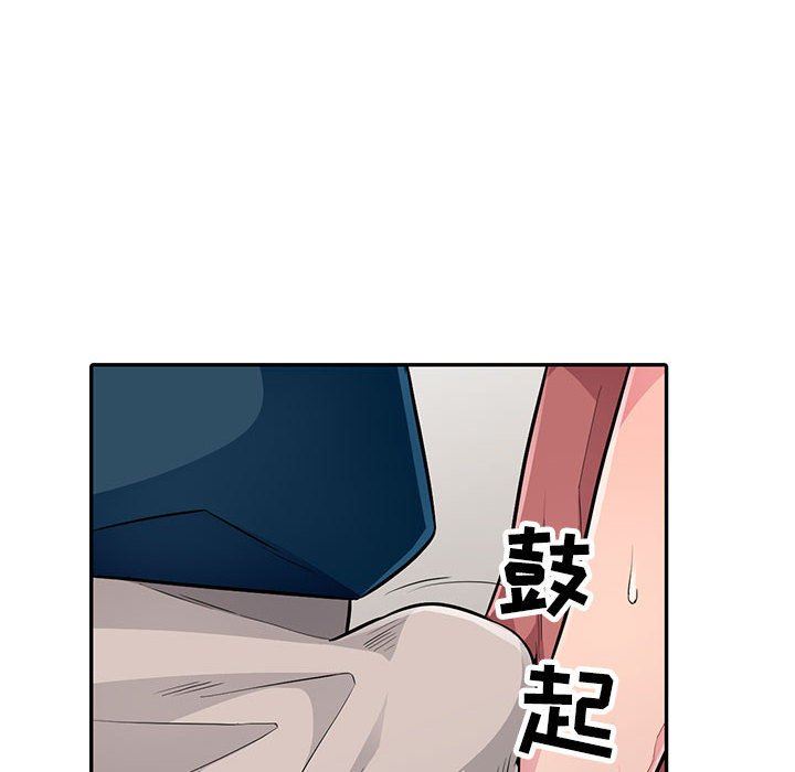 [韩国漫画] 我的继母是寡妇 剧情,熟女人妻,巨乳大奶#[149P]-85